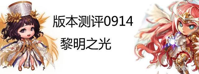DNF发布网属性最离谱的私服 DNF发布网属性最离谱的私服