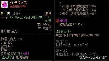DNF发布网定制 DNF发布网定制