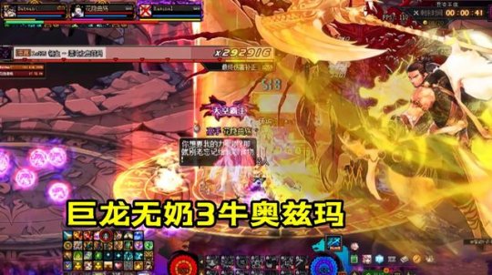 dnf公益服发布网文章(分享最新的dnf公益服发布网活动和攻略) dnf公益服发布网文章(分享最新的dnf公益服发布网活动和攻略)