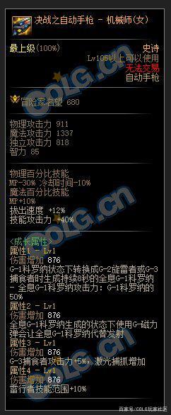 DNF发布网封机修改(dnf封号机制2021) DNF发布网封机修改(dnf封号机制2021)