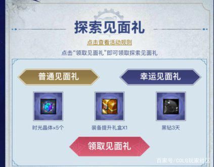 DNF发布网掉线(DNF发布网总是掉线怎么办) DNF发布网掉线(DNF发布网总是掉线怎么办)