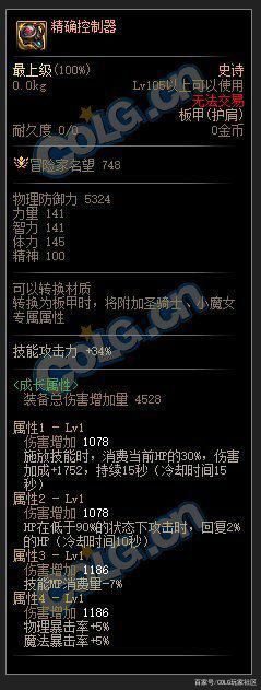 DNF发布网 私服链接 DNF发布网 私服链接