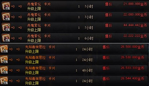 DNF发布网怎么在win10 DNF发布网怎么在win10
