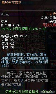 DNF发布网多少变态 DNF发布网多少变态