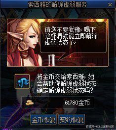 DNF发布网怎么用别的登录器 DNF发布网怎么用别的登录器