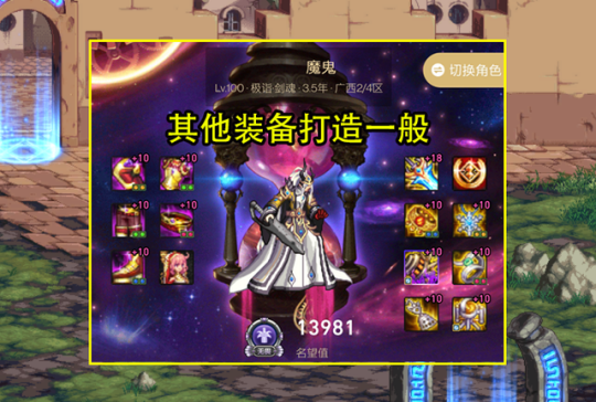 DNF发布网怎么卡买 DNF发布网怎么卡买