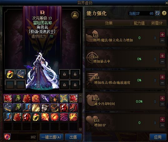 DNF发布网hosts文件 下载 DNF发布网hosts文件 下载