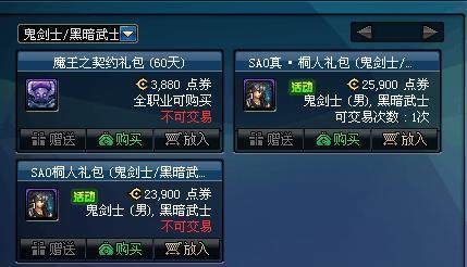 DNF发布网怎么卸载私服(DNF发布网怎么卸载) DNF发布网怎么卸载私服(DNF发布网怎么卸载)