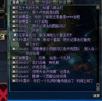 DNF发布网85版本怀旧私服(DNF发布网86版本怀旧服下载) DNF发布网85版本怀旧私服(DNF发布网86版本怀旧服下载)