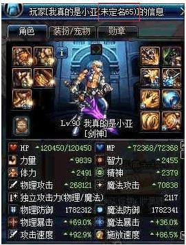 DNF发布网回忆图(dnf回忆拼图) DNF发布网回忆图(dnf回忆拼图)