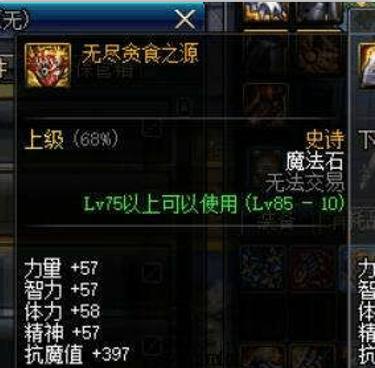 DNF发布网怎么买金币 DNF发布网怎么买金币