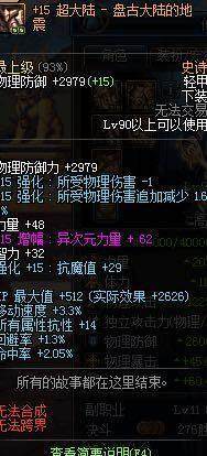 DNF发布网怀旧服怎么下载(DNF发布网有没有怀旧服) DNF发布网怀旧服怎么下载(DNF发布网有没有怀旧服)