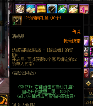 DNF发布网对方无法加入队伍(dnf对方处于无法组队的状态是怎么回事) DNF发布网对方无法加入队伍(dnf对方处于无法组队的状态是怎么回事)