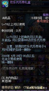 DNF发布网怎么在win10 DNF发布网怎么在win10