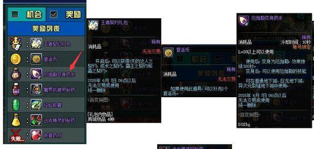 DNF发布网我怎么打不了字(为什么dnf不能打字了) DNF发布网我怎么打不了字(为什么dnf不能打字了)