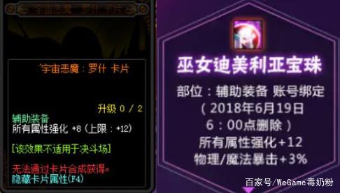 DNF发布网单机版私服(DNF发布网单机版端游) DNF发布网单机版私服(DNF发布网单机版端游)