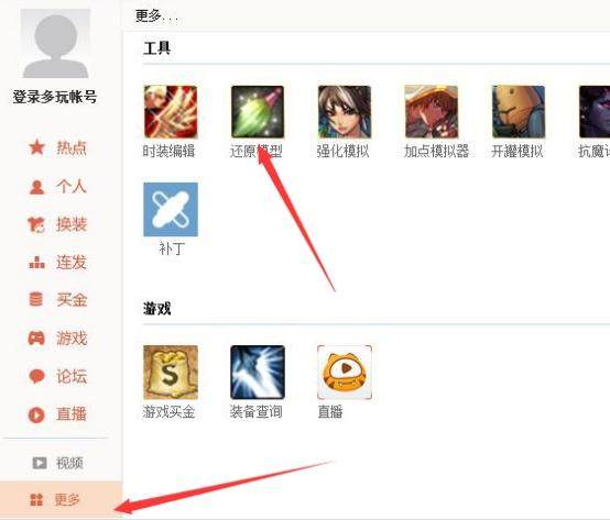 DNF发布网哪个职业好 DNF发布网哪个职业好
