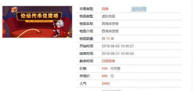 DNF发布网85版本私服最新(DNF发布网85版本是哪一年出来的) DNF发布网85版本私服最新(DNF发布网85版本是哪一年出来的)
