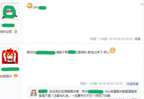 DNF发布网对方无法加入队伍(dnf对方处于无法组队的状态是怎么回事) DNF发布网对方无法加入队伍(dnf对方处于无法组队的状态是怎么回事)
