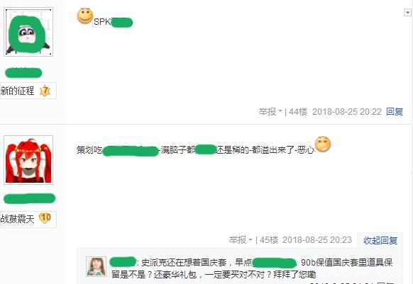 DNF发布网对方无法加入队伍（dnf对方处于无法组队的状态是怎么回事）