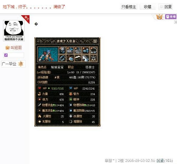 DNF发布网弄后国服还能玩 DNF发布网弄后国服还能玩