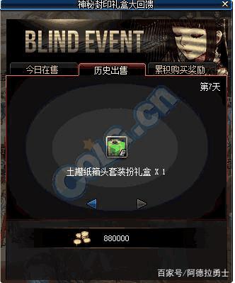 DNF发布网复古70版本狂战加点(dnf狂战70级技能加点) DNF发布网复古70版本狂战加点(dnf狂战70级技能加点)