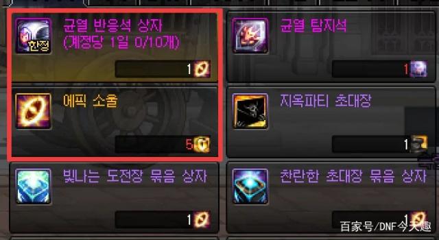 DNF发布网全免费私服 DNF发布网全免费私服