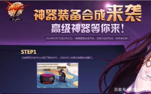 DNF发布网安全私服 DNF发布网安全私服