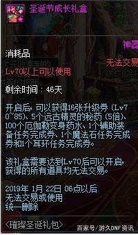 DNF发布网全屏秒代码(dnf代码脚本) DNF发布网全屏秒代码(dnf代码脚本)