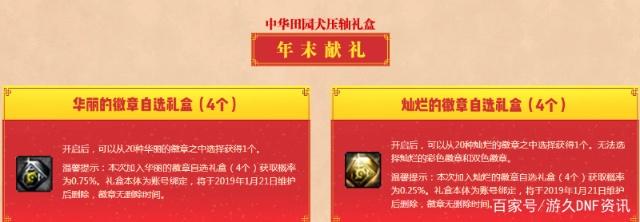 DNF发布网对方无法加入队伍(dnf对方处于无法组队的状态是怎么回事) DNF发布网对方无法加入队伍(dnf对方处于无法组队的状态是怎么回事)