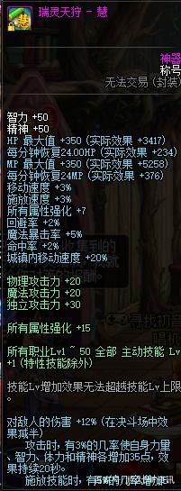 DNF发布网任務 DNF发布网任務