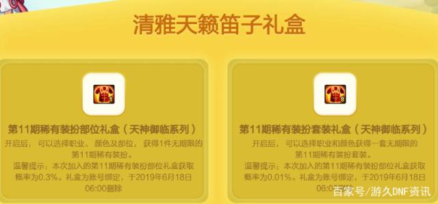 DNF发布网我怎么打不了字(为什么dnf不能打字了) DNF发布网我怎么打不了字(为什么dnf不能打字了)