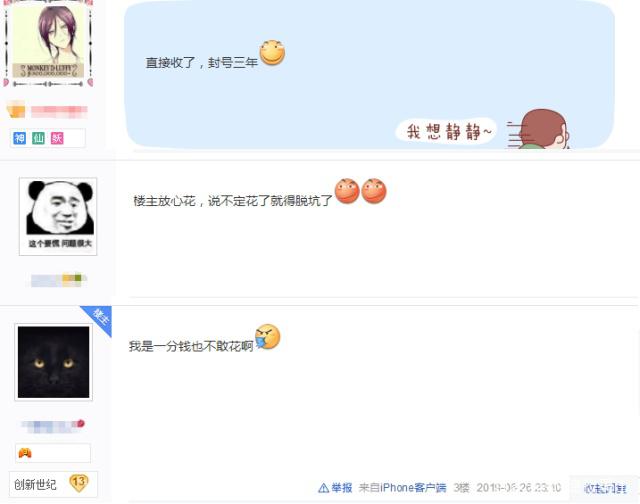 DNF发布网怎么上人气 DNF发布网怎么上人气