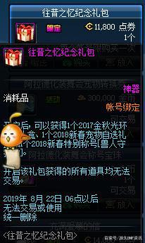 DNF发布网怎么人物基址(dnf怎么找基址) DNF发布网怎么人物基址(dnf怎么找基址)