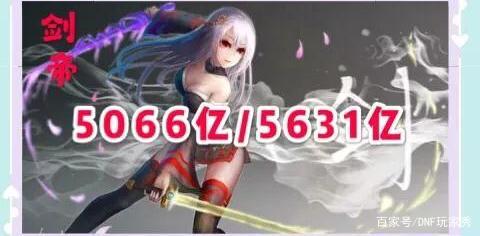 DNF发布网凤舞私服(凤舞官方) DNF发布网凤舞私服(凤舞官方)