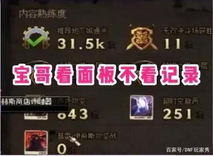 DNF发布网单机版私服(DNF发布网单机版端游) DNF发布网单机版私服(DNF发布网单机版端游)