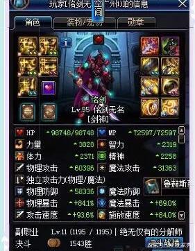 dnf公益服发布网网站发布网DNF发布网(打造专属DNF游戏平台) dnf公益服发布网网站发布网DNF发布网(打造专属DNF游戏平台)
