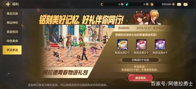DNF发布网全屏秒代码(dnf代码脚本) DNF发布网全屏秒代码(dnf代码脚本)