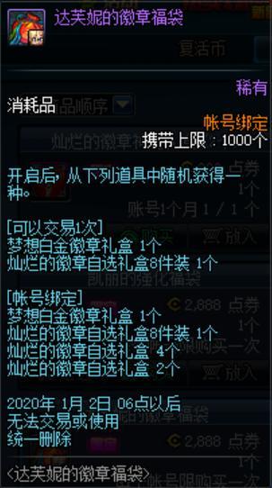 DNF发布网怎么来的 DNF发布网怎么来的