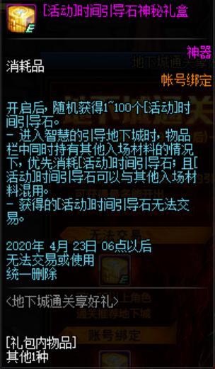 DNF发布网定做 DNF发布网定做