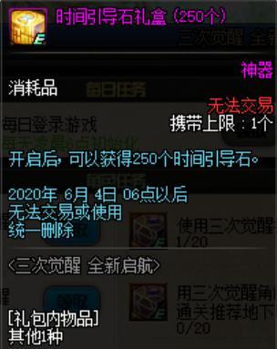 DNF发布网开始 游戏无反应 DNF发布网开始 游戏无反应