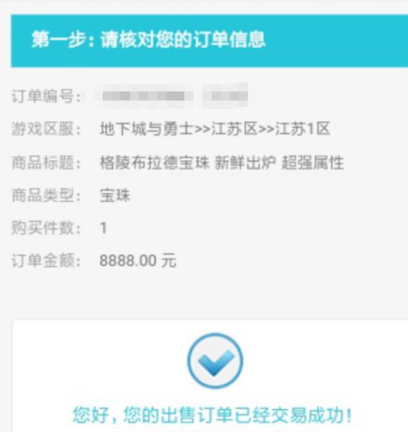 DNF发布网85版本怀旧私服(DNF发布网86版本怀旧服下载) DNF发布网85版本怀旧私服(DNF发布网86版本怀旧服下载)