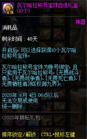 DNF发布网封机修改(dnf封号机制2021) DNF发布网封机修改(dnf封号机制2021)