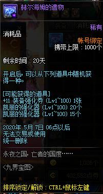 DNF发布网与勇士私服定制 DNF发布网与勇士私服定制
