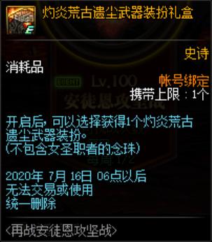 DNF发布网接单(dnf接单平台有哪些) DNF发布网接单(dnf接单平台有哪些)