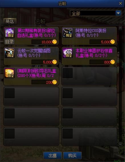 DNF发布网复古70版本狂战加点(dnf狂战70级技能加点) DNF发布网复古70版本狂战加点(dnf狂战70级技能加点)