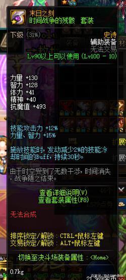 DNF发布网单机版私服(DNF发布网单机版端游) DNF发布网单机版私服(DNF发布网单机版端游)