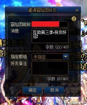 DNF发布网开能决斗场(dnf决斗场改版最新消息) DNF发布网开能决斗场(dnf决斗场改版最新消息)