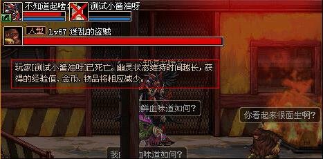 DNF发布网战法教程(DNF发布网战法最新加点) DNF发布网战法教程(DNF发布网战法最新加点)
