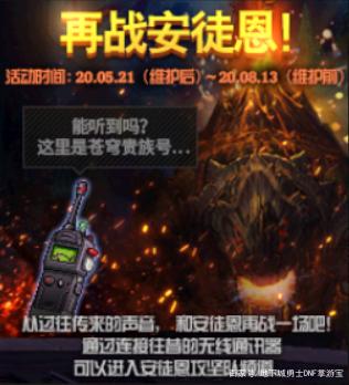 DNF发布网怎么人物基址(dnf怎么找基址) DNF发布网怎么人物基址(dnf怎么找基址)
